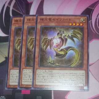 Starliege Seyfert Normal 3