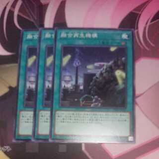 Fusion Recycling Plant Normal 3