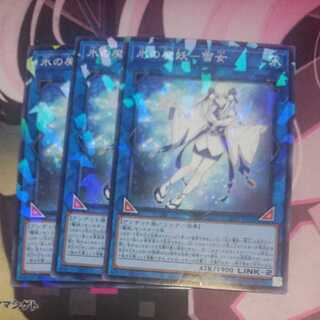 Ice Demon-Yuki-Onna Parallel Normal 3