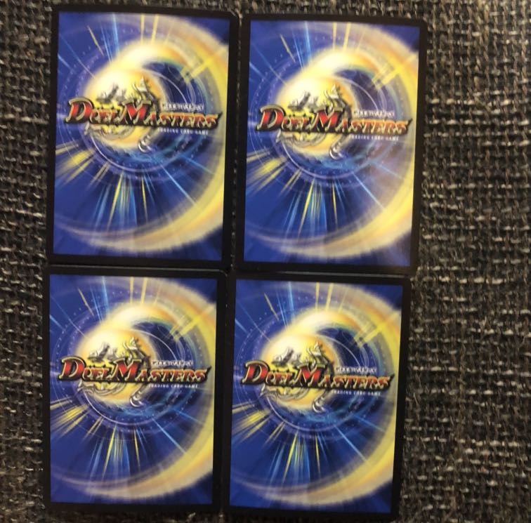 ゲオルグバーボシュタイン　4枚