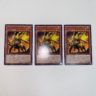 Therions "Duke" Yule