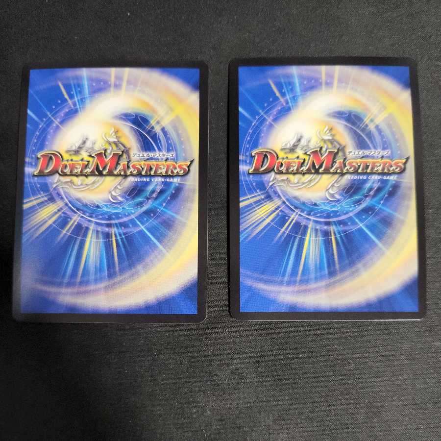 SSS class natural disaster Dead Damned