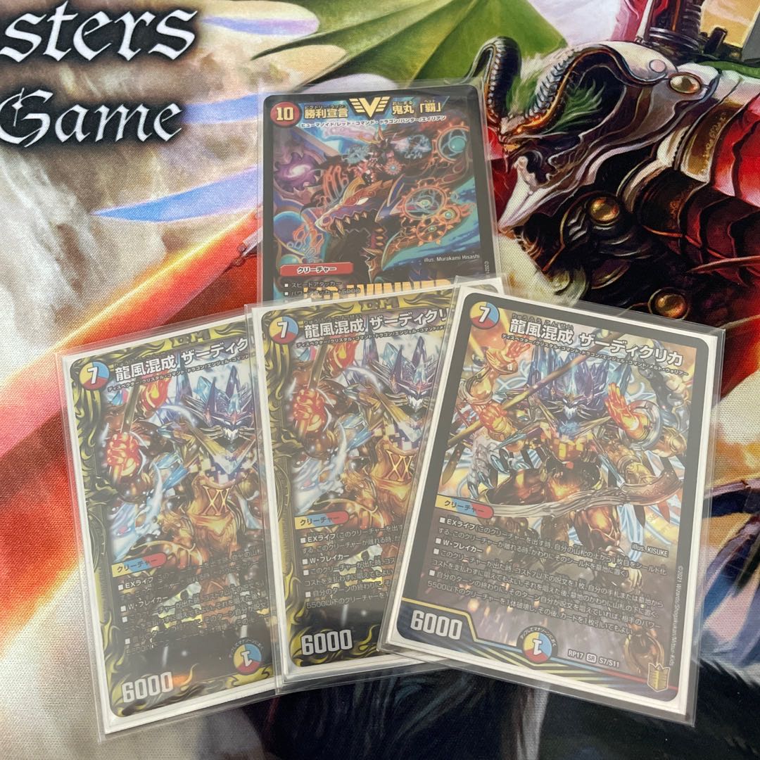 1000円オリパ一口　即購入用 1枚