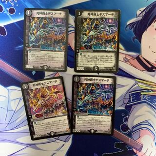 necromancer death march