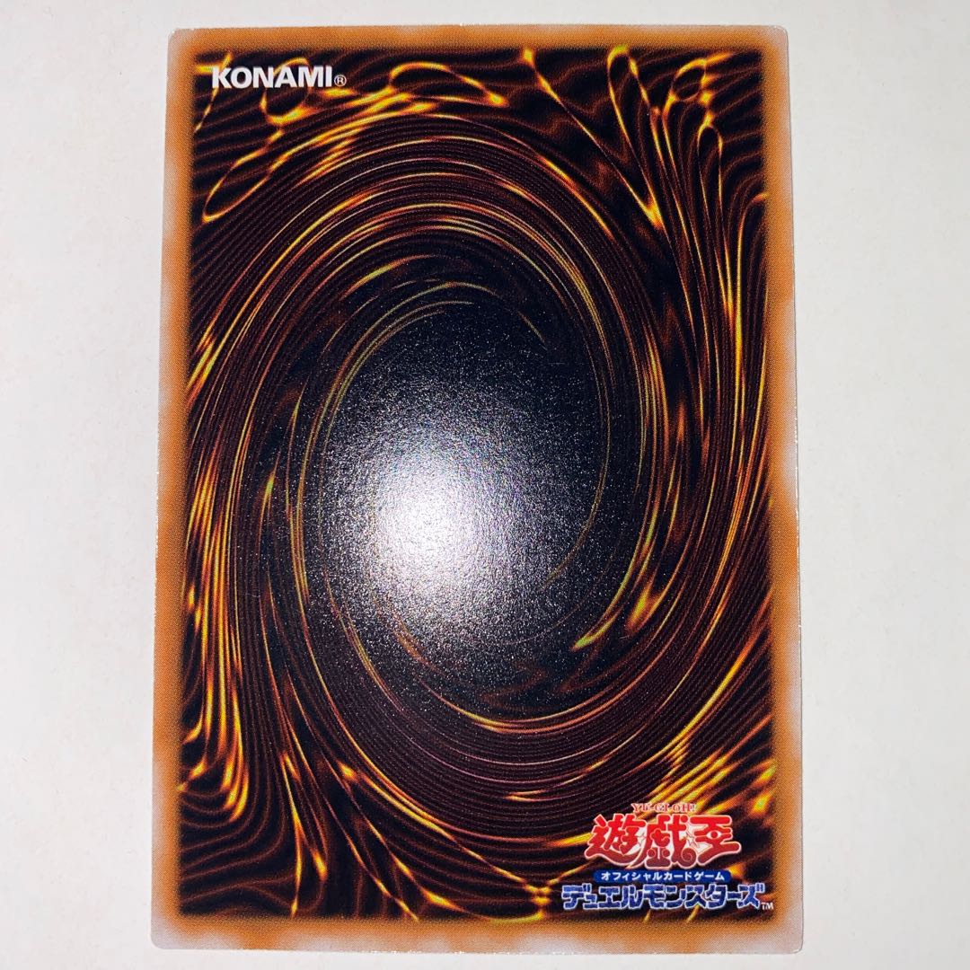 巨大な怪鳥 初期 ノーマル