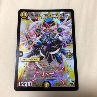 アルファディオス