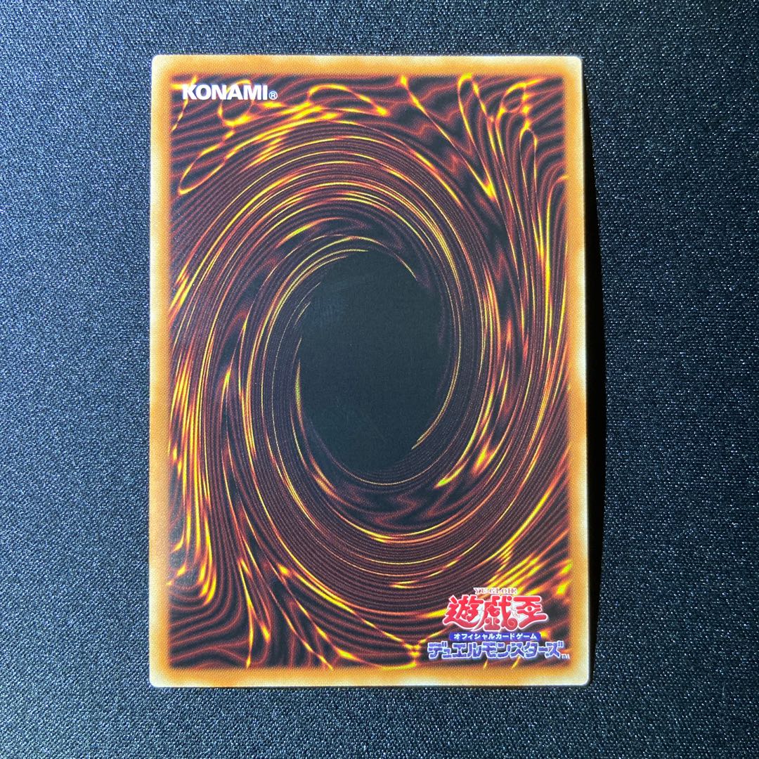 The Great Soul Prismatic Secret Rare