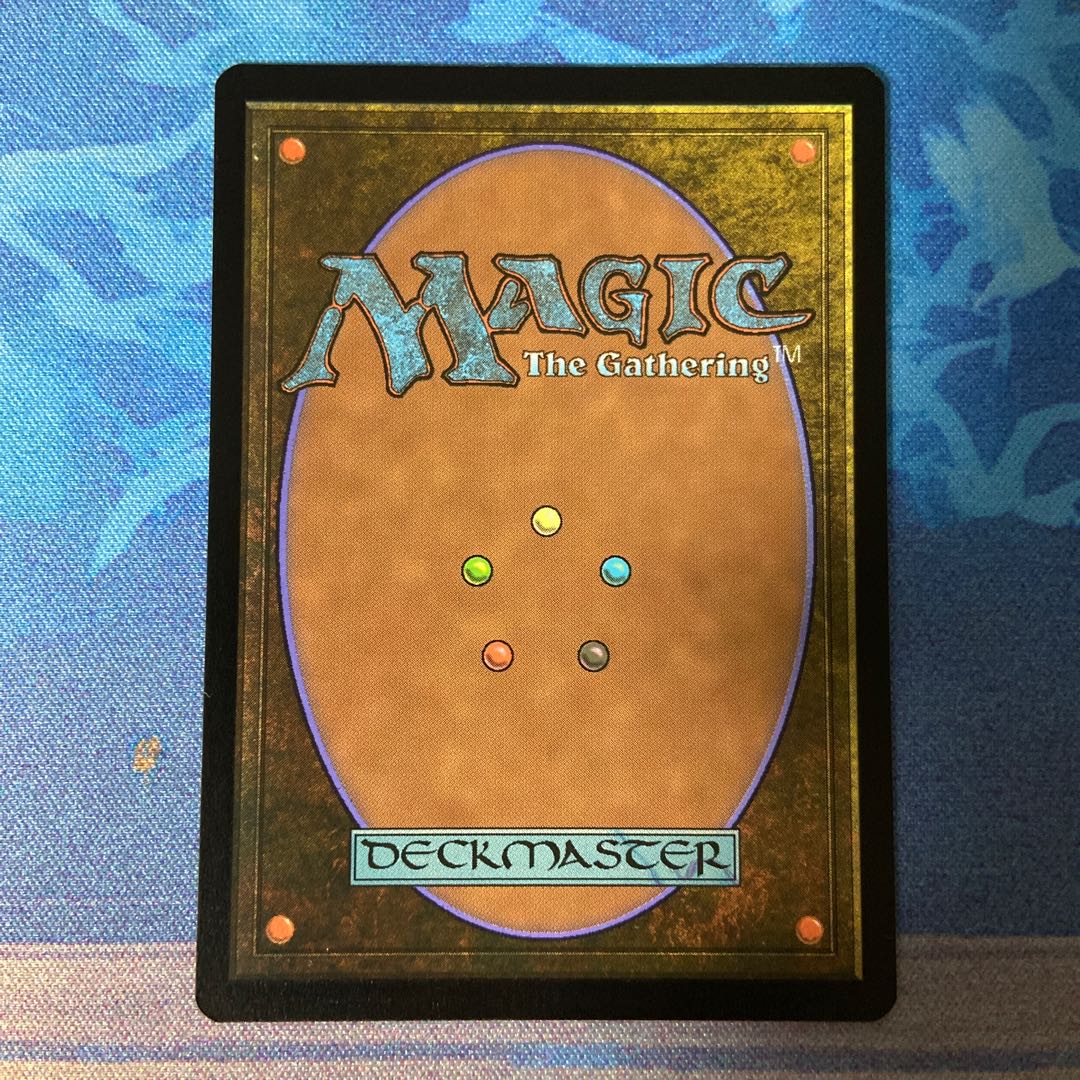 Fierce Guardianship Rare