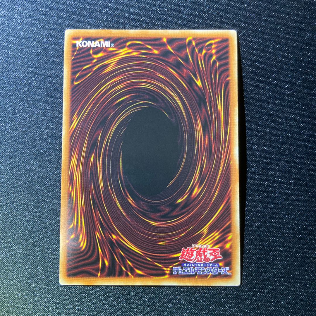 Prisoner of Fate Prismatic Secret Rare