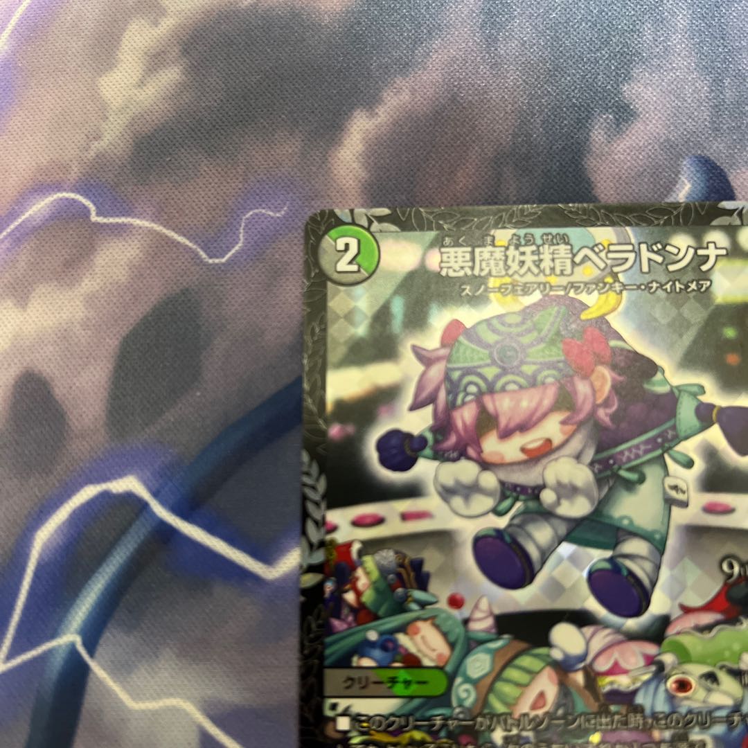 Belladonna the Darkness Demon Fairy