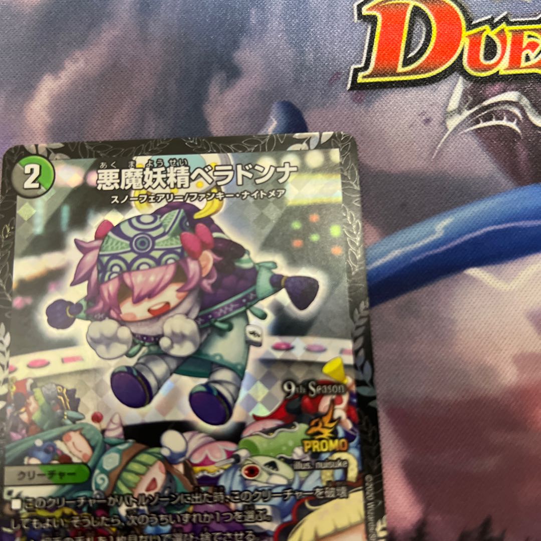 Belladonna the Darkness Demon Fairy