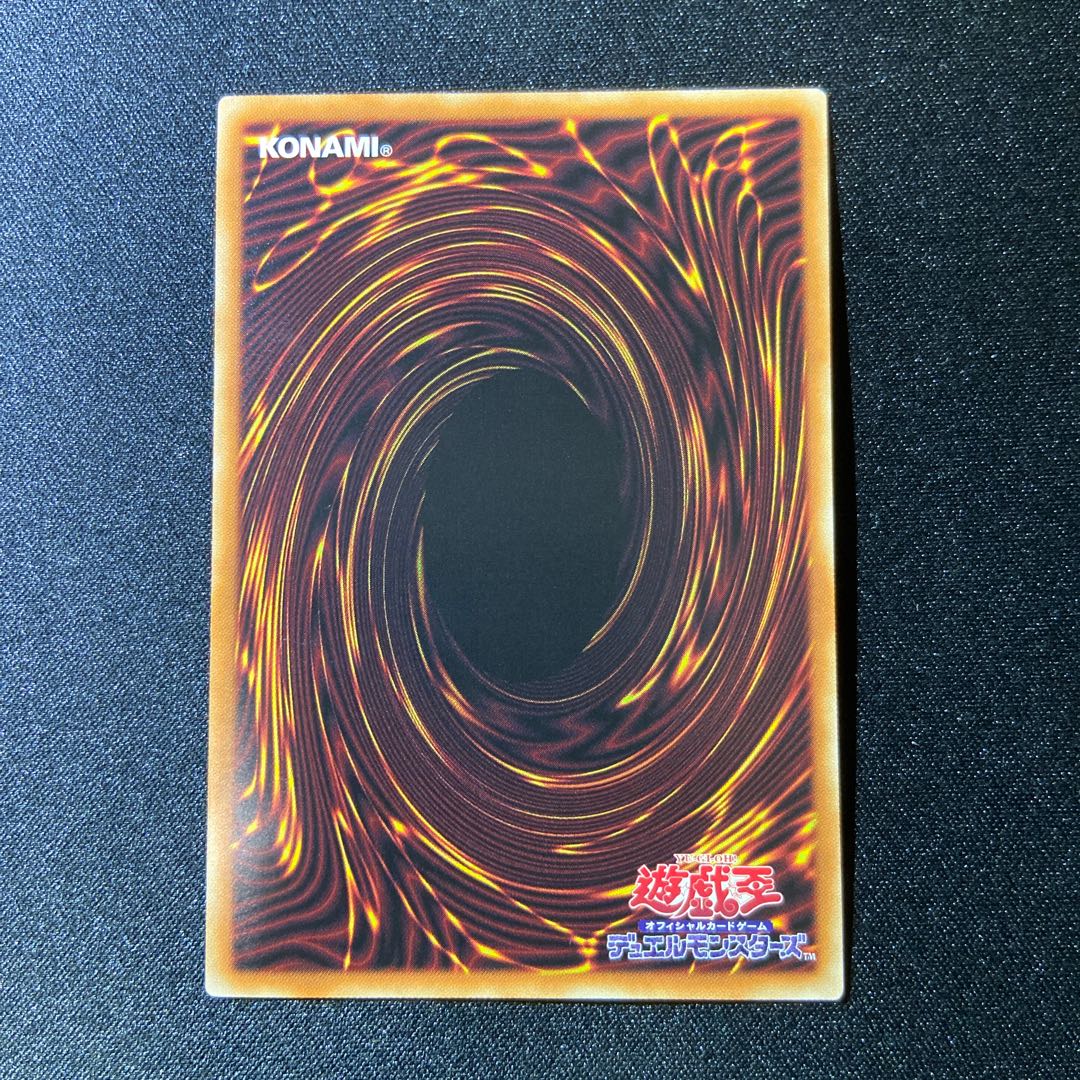 EM Rare Decision Fighting Person Prismatic Secret Rare