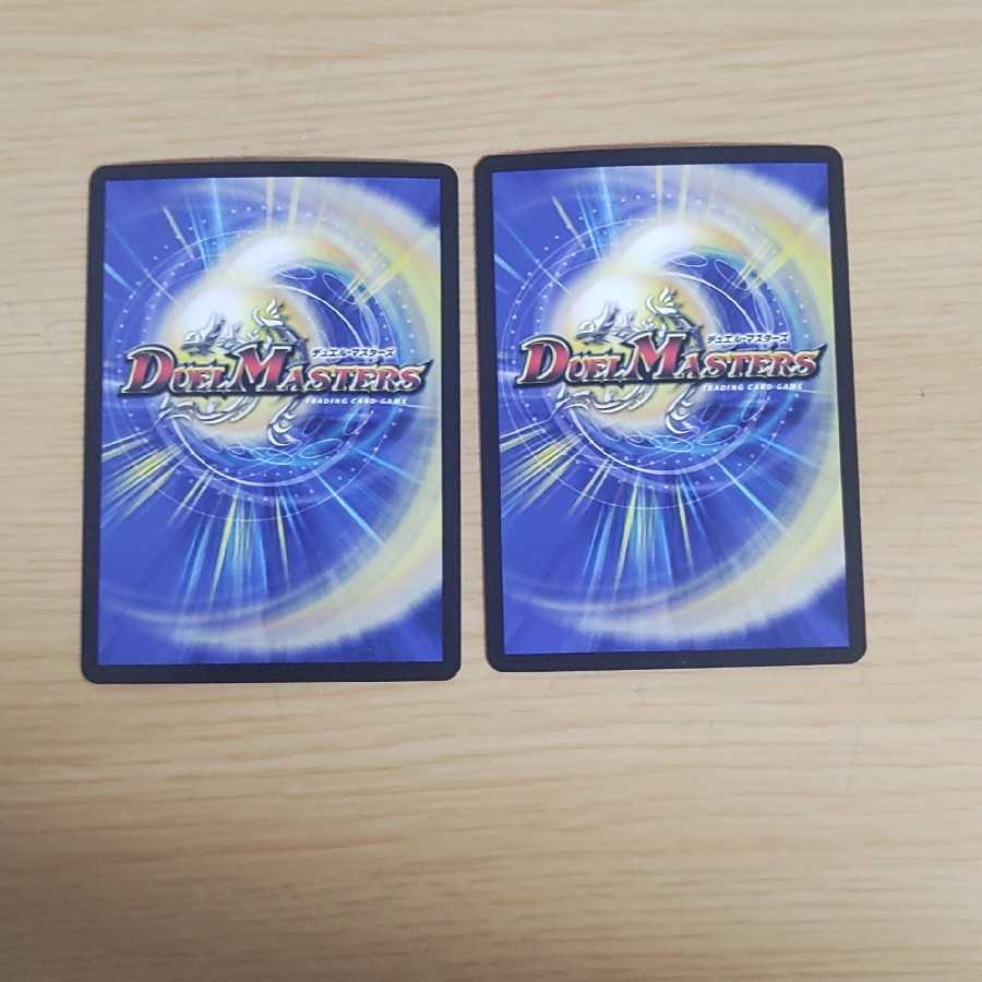 Katsuta Kirifuda & Katsu King -A Tale of Hot Blood