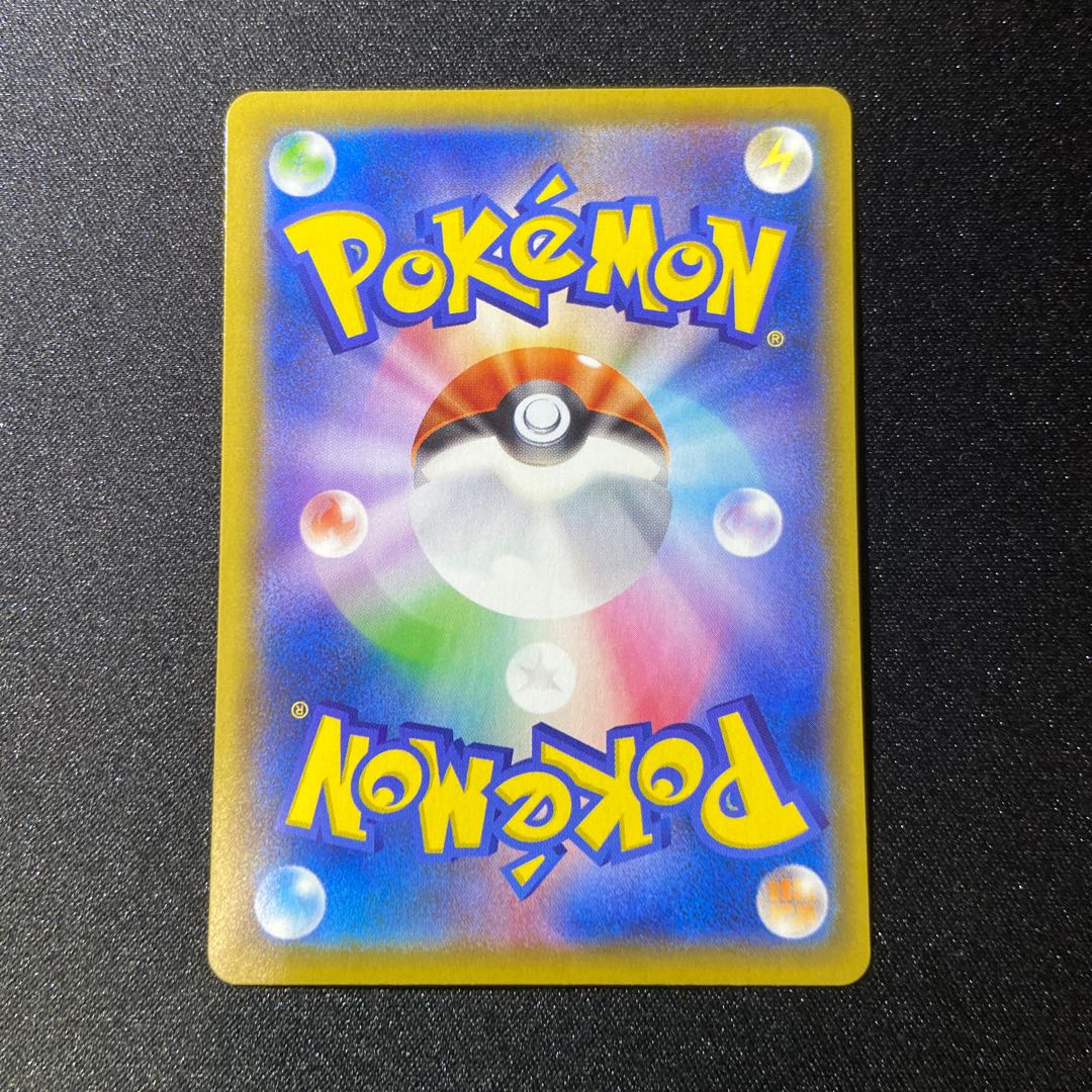 Acerola's Foresee SR