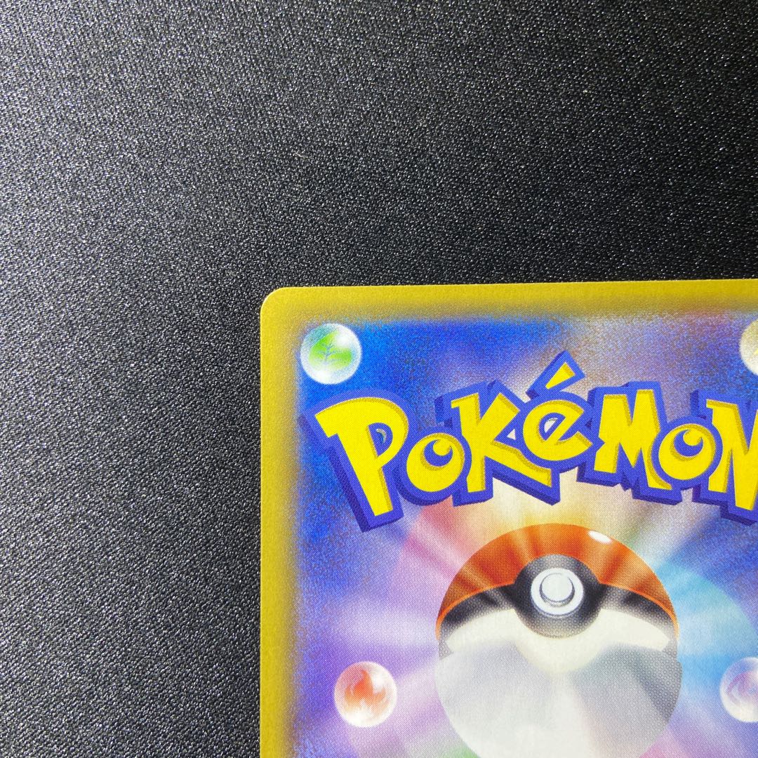 Acerola's Foresee SR