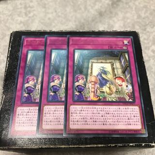 Witchcrafter Patronus 3 rare