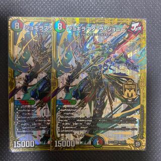 Jogirasta the Johnny