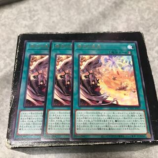烙印の気炎 レア3枚