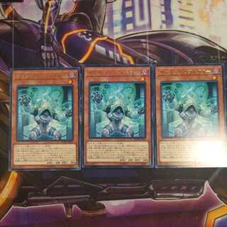 Psi-Reflector Rare 3 pieces