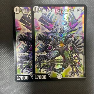 The Summit of Wisdom Radio Roses