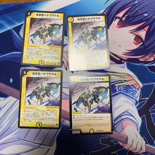 Koukou Shinobi Hayabusamaru