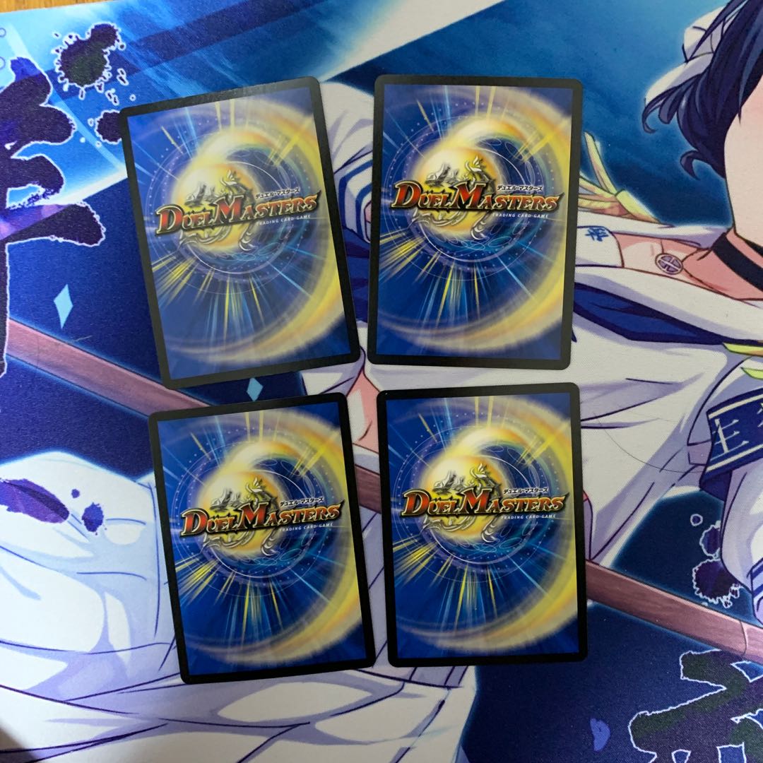 Daikyakuryu Dynavolt