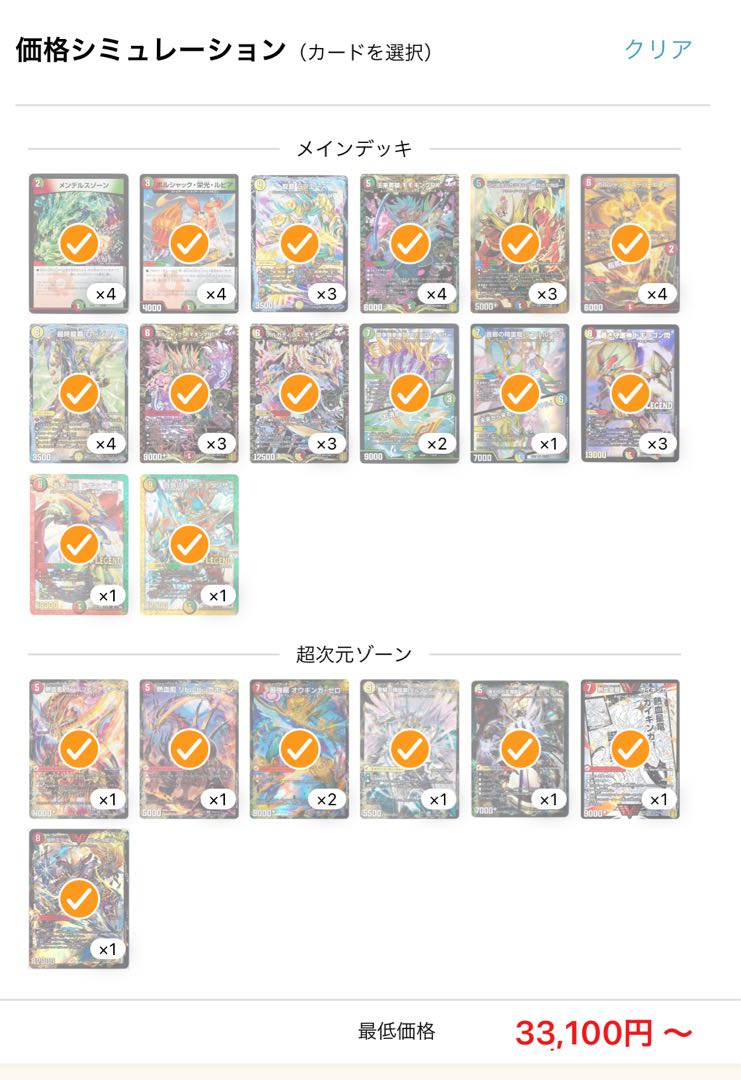 リースRXの通販 われむ（1335660378） | magi