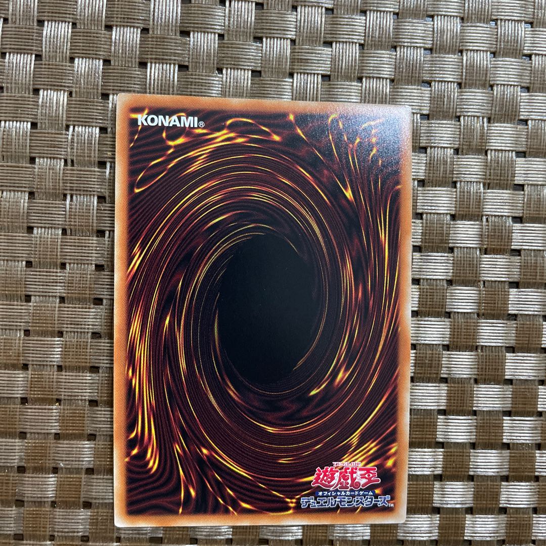 Winged Kuriboh (different illustration version) Secret Rare