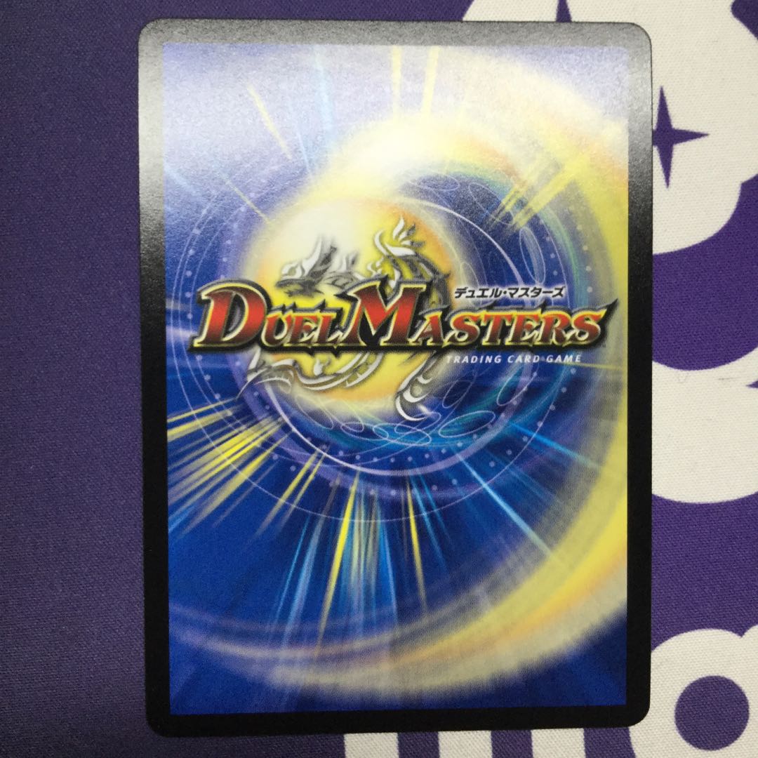 パーフェクト・ダークネス シク