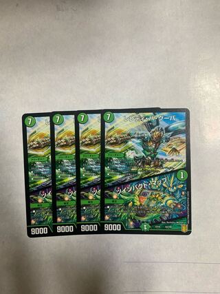 Twin Pact Map, set of 4