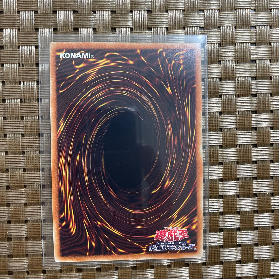 Enma Ryu Red Demon Abyss Secret Rare