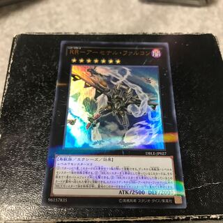 RR-Arsenal Falcon Parallel Ultra