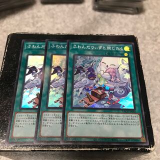 Fondariizu to Tabi Jitaku Super Rare 3