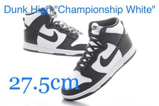 Nike Dunk High "Championship White" ナイキ ダンク ハイ "チャンピオンシップ ホワイト" 27.5cm