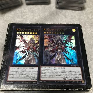 True Blood Lord Vampire, 2 Ultra Rares, reservation confirmed.