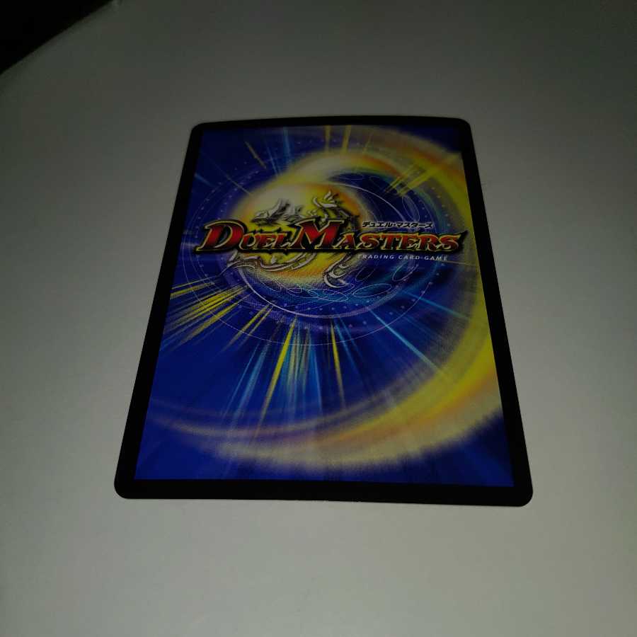 フォース・アゲイン(bbp版ホイル)×１