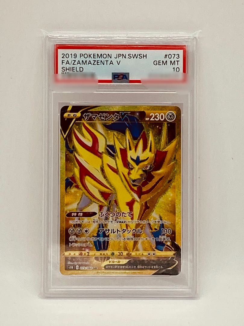 ZamazentaV UR PSA10 appraised