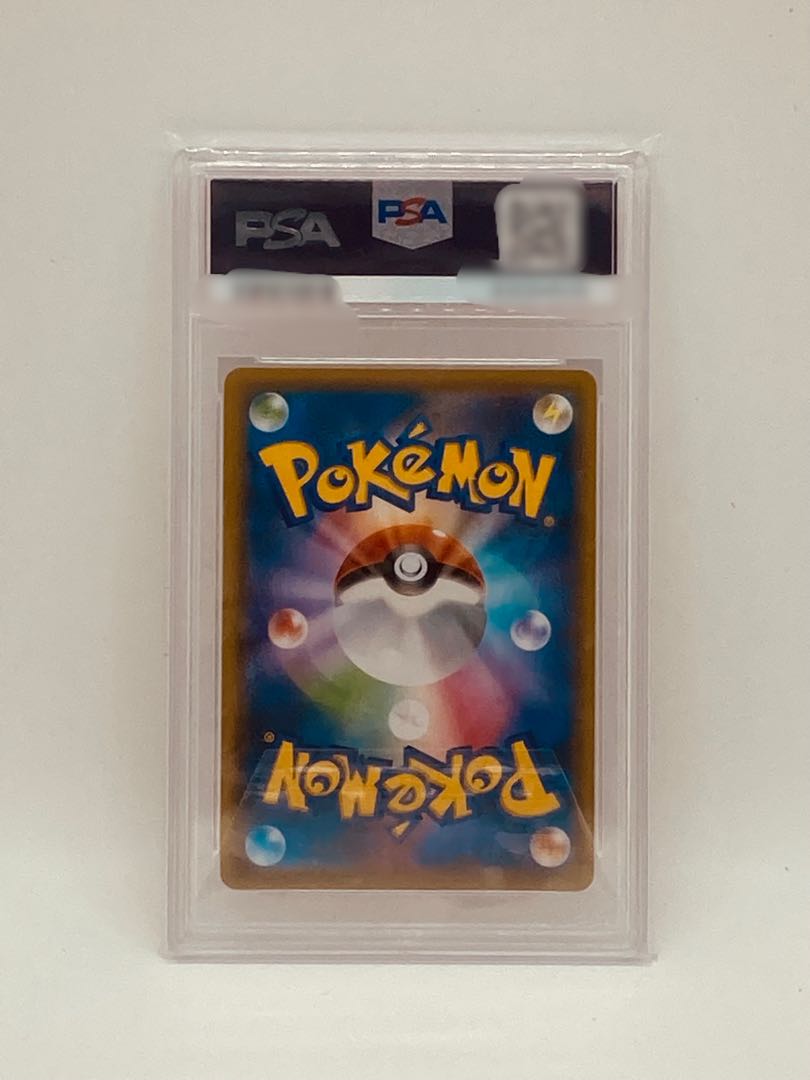 ZamazentaV UR PSA10 appraised