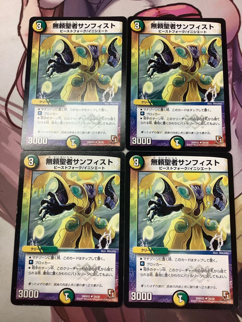 Sanfist, the Savage Vizier U 30/42 4 sheets, 25.00 per sheet