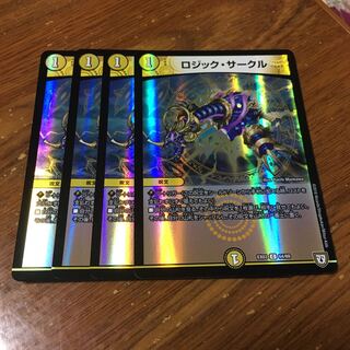 ロジックサークル　4枚