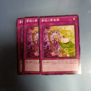 Nightmare Border of Dreaming Normal ☆