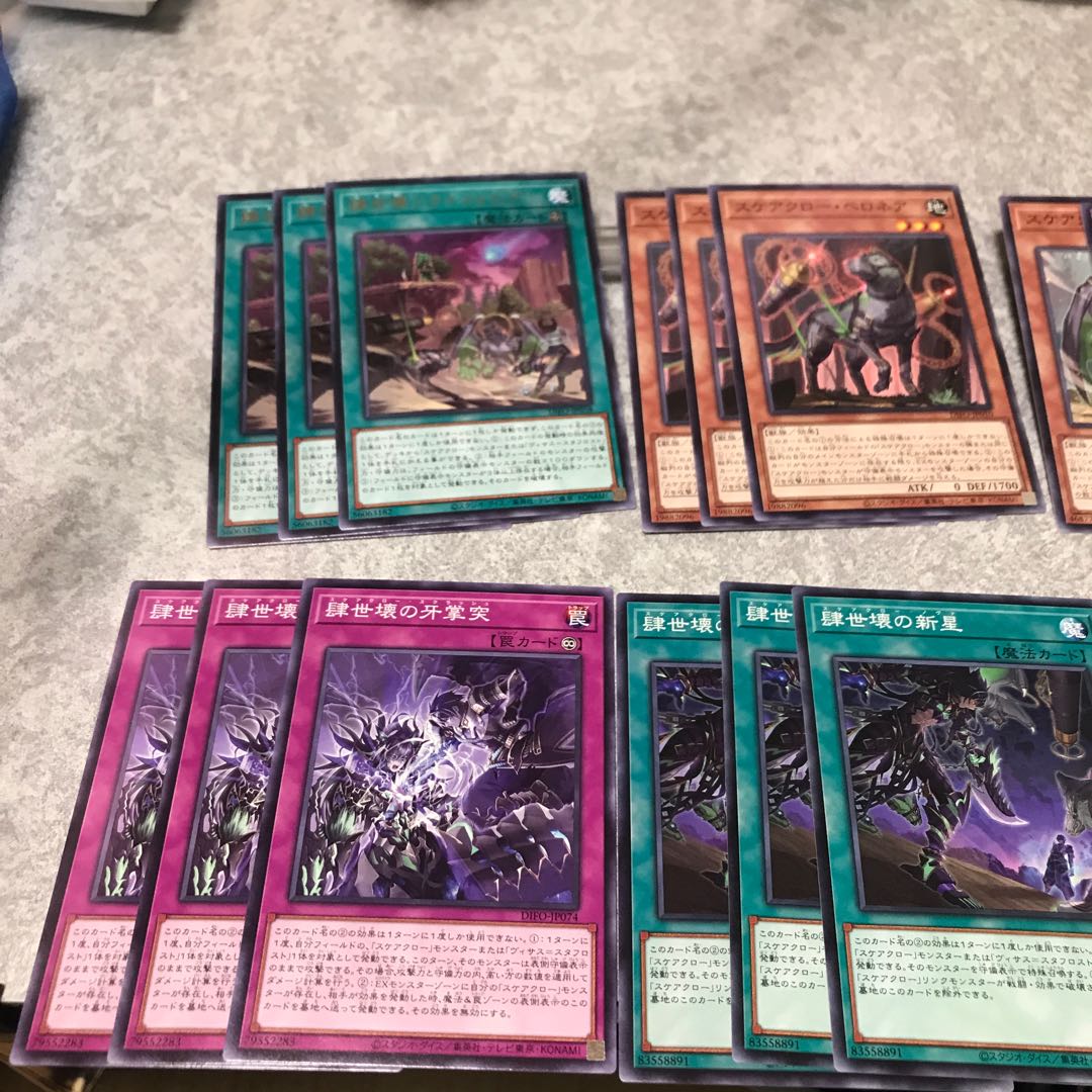 Scale claw parts 8 kinds, set of 3