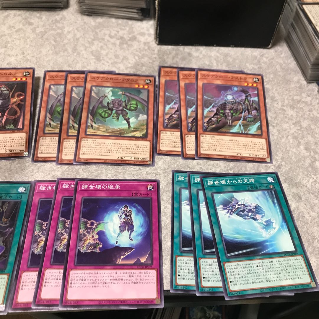 Scale claw parts 8 kinds, set of 3