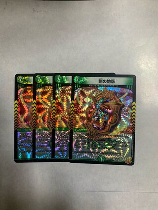 Sword ground version, set of 4