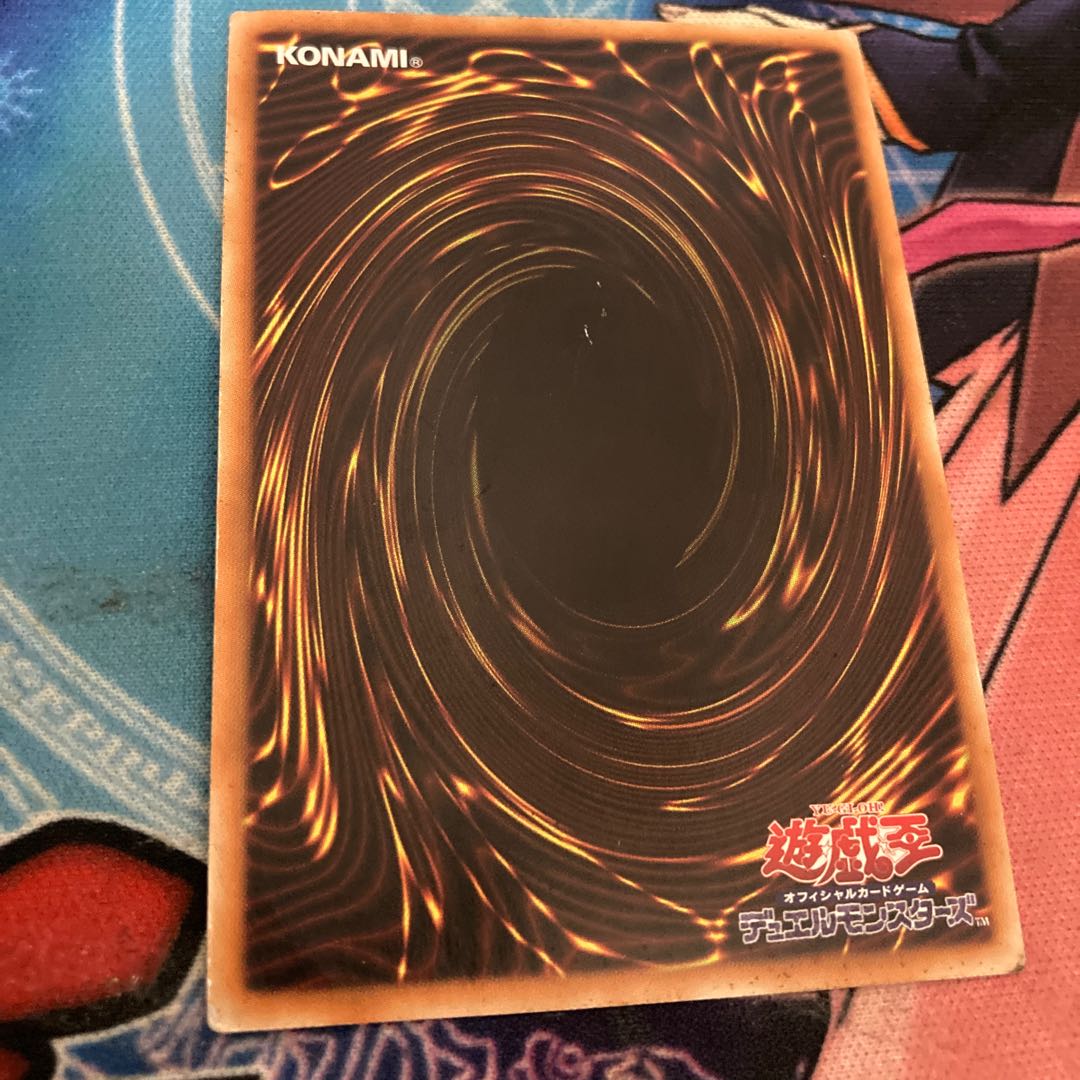 Number 89: Diablosis the Mind Hacker, 1 Ultra Rare, Junk