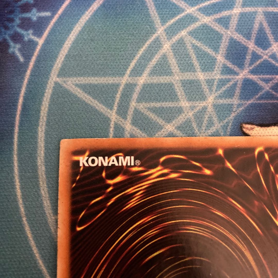 Number 89: Diablosis the Mind Hacker, 1 Ultra Rare, Junk