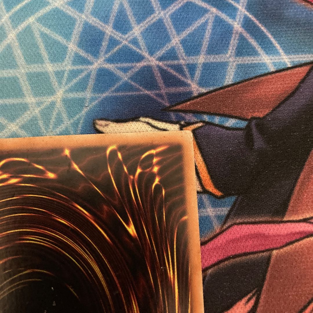 Number 89: Diablosis the Mind Hacker, 1 Ultra Rare, Junk