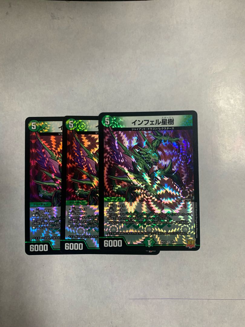 Infel star tree, set of 3