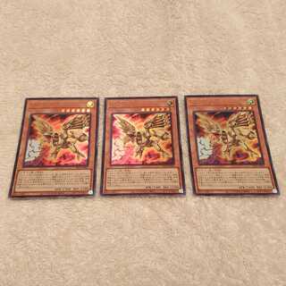 026.カイザー・グライダーゴールデン・バースト