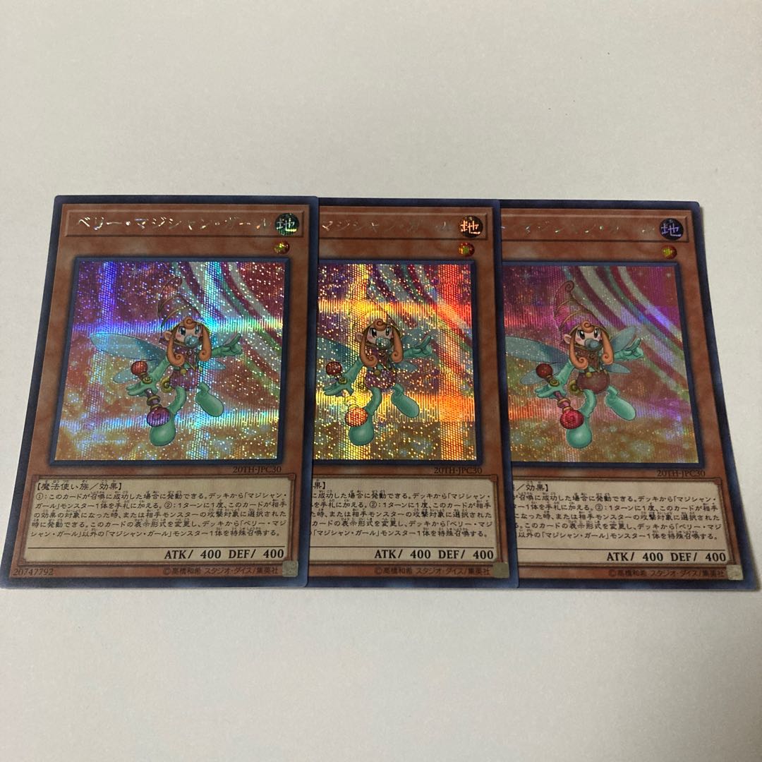 Berry Magician Girl Secret Rare JPC30